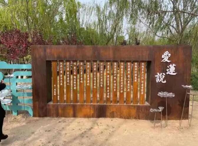 华容耐候钢板招牌